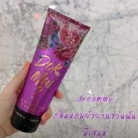 ราคา มาดามฟินดอกไม้ (หลอดม่วง) โลชั่นผสมน้ำหอม กลิ่นหอมยั่วยวนชวนฝัน มีเสน่ห์ (7607882174)