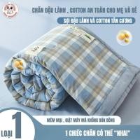 ราคา 2024 พรีเมี่ยมผ้าฝ้ายซินเจียง มูจิ ผ้าห่มฤดูร้อน เนื้อผ้านุ่ม เบา และโปร่ง เหมาะสําหรับเครื่องปรับอาก (29386808214)