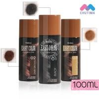 ราคา เปลี่ยนสีผม สเปรย์ปิดผมขาว สเปรย์ปิดผมขาว มิสทิน อีซี่ คัลเลอร์ แฮร์ คัลเลอร์ สเปรย์ 100 มล. MISTINE EASY COLOR HAIR COL (10720878462)