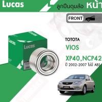 ราคา Lucas ลูกปืนล้อ ราคาต่อข้าง ดุมล้อ หน้า หลัง Toyota Vios NCP42 มี 2 รุ่นABS และ ไม่มีABS ปี 03-06 (27618383947)