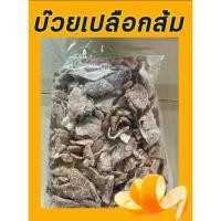 ราคา บ๊วยเปลือกส้ม/เปลือกส้มเค็มต้นตำหรับ 500 กรัม (22770351082)