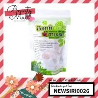 ราคา ชามะรุม บ้านชา Bann Cha ของแท้ (7608470109)