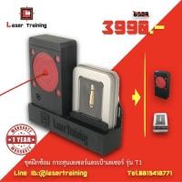 ราคา ซิมูเลเตอร์ มินิ เป้าอิเล็กทรอนิกส์ .38Spec (ลูกโม่) (4795094130)