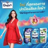 ราคา ℡♀[ส่งฟรี]Comfort Ultra Fabric Softener Blue 1300 ml. X6คอมฟอร์ท อัลตร้า น้ำยาปรับผ้านุ่ม สีฟ้า 1300 มล. X6 (4397694047)