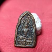 ราคา เหรียญหล่อเก่าไม่ทราบที่ (41364565392)