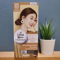 ราคา Liese ลิเซ่ โฟมครีมเปลี่ยนสีผม Marshmallow Brown (6717705702)