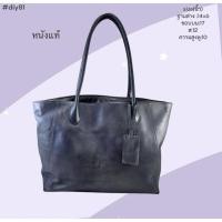 ราคา กระเป๋าทรงสะพายไหล่งานหนังแท้ติดตู้ญี่ปุ่นมือสอง (40251851724)