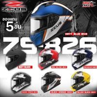 ราคา ZEUS HELMET หมวกกันน็อคเต็มใบ รุ่น ZS-826 เเถมฟรีชิลด์ปรอท (16970697994)