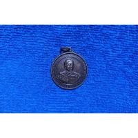 ราคา (CR- 464 ) เหรียญ พลตรีพระเจ้าบรมวงศ์เธอ กรมหลวงประจักษ์ศิลปาคม (27216311421)