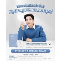 ราคา (พร้อมส่ง) 1 กล่อง/5แผ่น SKIN 24 OClock Pure Bim Hydrating Gel Mask (27166760603)