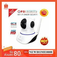 ราคา PSI ROBOT2 กล้องตรวจจับและบันทึกภาพเคลื่อนไหวอัจริยะ รุ่น ROBOT2 (919753890)