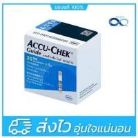 ราคา Accu-Chek Guide Strips 25 ชิ้น (23411242664)