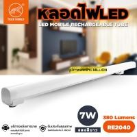 ราคา หลอดไฟUSB หลอดไฟติดผนัง LED Mobile USB Tube 7W แสงสีขาว Tiger World รุ่น RE2024 (25184588653)
