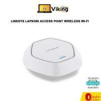 ราคา LINKSYS LAPN300 BUSINESS ACCESS POINT WIRELESS WI-FI SINGLE BAND 2.4GHZ N300 WITH POE (5255996607)