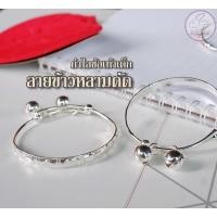 ราคา กำไลข้อเท้าเด็ก เงินแท้ ลายข้าวหลามตัดพร้อมกระดิ่ง 1 คู่ สำหรับ เด็กแรกเกิด ถึง 2 ขวบ (41856691518)