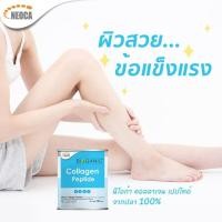 ราคา **หมดอายุ09/22** Bioganic Collagen Peptide 100% 100 g คอลลาเจน เปปไทด์ ผิวชุ่มชื้นและยืดหยุ่น ลดความหมองคล้ำ (7385152318)