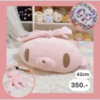 ราคา ตุ๊กตากระต่ายโหด gloomy bear (16178783929)
