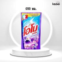 ราคา OMO Plus โอโม พลัส น้ำยาซักผ้าชนิดน้ำ กลิ่นปารีสเพอร์ฟูม 600 ml. (28953661790)