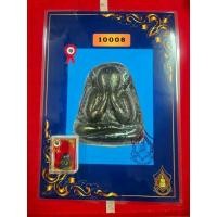ราคา พระปิดตาเนื้อเมฆพัตร หลังแบบของหลวงพ่อแก้ววัดเครือวัลย์จังหวัดชลบุรีพร้อมใบรับรองพระแท้ (42208624771)