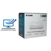 ราคา Switching Hub D-LINK (DES-1005A) 5 Port (4") (8817224868)