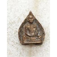 ราคา พระปรกโพธิ์เจ้าคุณนรฯ วัดเทพศิรินทร์ รุ่น100ปี no.2314 (28274656791)