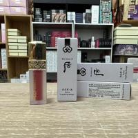 ราคา The history of whoo velvet liquid lip rouge 2.1ml (24355523345)