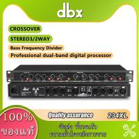 ราคา DBX 234XL ครอสโอเวอร์3ทาง 3-way crossover สเตอริโอ 2-way/3-way หรือ mono 4-way audio processor ขนาด 1U เครื่องแต่งเสียง (23125580192)