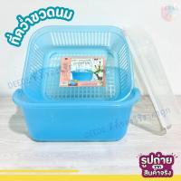 ราคา ที่คว่ำแก้ว สีหวาน ที่คว่ำขวดนม แบบมีฝาปิด ทรงสูงตะแกรงถอดได้ พลาสติกอย่างดี ขนาด 31.5 x 38 x 21 ซม. (27814079780)