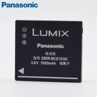 ราคา สำหรับกล้อง BCE10 DMC-FS20 FX38 FX36 FX30 FX38 FX35 FS3 แบตเตอรี่ (40407060443)