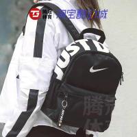 ราคา ▦▲✾Nike Nike กระเป๋านักเรียนใบเล็กเดินทางเพื่อการพักผ่อนโรงเรียนอนุบาลมินิกระเป๋าเป้สะพายหลังเด็กสำหรับผู้ชายและผู้หญิง (20995182399)