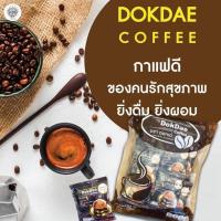ราคา กาแฟเพื่อสุขภาพ​ กาแฟดอกเด่​ กาแฟของคนรักสุขภาพ​ กาแฟของคนชอบดื่มกาแฟ (13033114865)