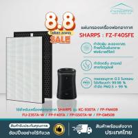 ราคา แผ่นกรองเครื่องฟอกอากาศ Sharp HEPA + Carbon FZ-Y30SFTA, FZ-F40SFE รุ่น FP-FM40, FM40B, FU-Z35TA, FP-F40TA, FP-G50TA (23228952861)
