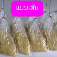 ราคา หน่อไม้ถุง แบบเส้น แบบสับแกง แบบหน่อ แบบหั่นใส่ส้มตำ (6552770434)