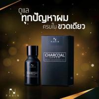 ราคา PARIN CHARCOAL SERUM ปริญ ชาโคล เซรั่ม ขวดแก้ว/ของแท้ (2078366471)