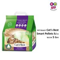 ราคา (1ถุง) Cat's Best Smart pellets ทรายแมวเปลือกไม้สนแบบแท่ง ขนาด 5 ลิตร (7657917829)