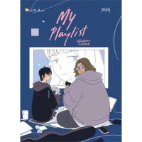ราคา หนังสือ #My Playlist Toonbuns x Mirrr ผู้เขียน: #Toonbuns x Mirrr สำนักพิมพ์: #10 มิลลิเมตร (24801212889)