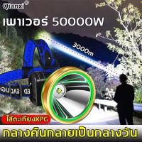 ราคา ไฟฉายแรงสูง 72000 LUX 12V DC ไฟฉายคาดหัว Super bright ไฟส่องสว่างขนาดใหญ่ไฟหน้า 10 ซม LED COB หม้อแบตส่องกบ พร้อมขาหนีบขั้วแบต ไฟตกปลา ไฟหาหนู เรือประมง (22739676697)