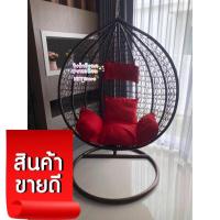 ราคา SO HOT ที่นั่งรังนกครบชุด ชิงช้ารังนกหวายเทียม‼️แถมฟรีเบาะรองนั่ง ที่นั่งรังนกหวายเทียมชิงช้ารังนก เก้าอี้นั่งรังนก (4662014049)