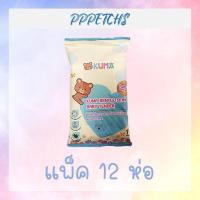 ราคา ทิชชู่เป๊ยก คุมะ แบบพกพา 15 แผ่น พกพาสะดวก แพ็ค 12 ห่อ (9018473135)