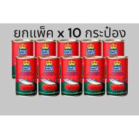 ราคา [แพ็ค10กระป๋อง]ปลากระป๋อง ตรา มงกุฏทะเล Mongkut talay ปลาแมคเคอเรลในซอสมะเขือเทศ ปลากระป๋อง ฝาดึง (42702939696)