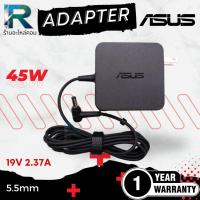 ราคา สายชาร์จ โน๊ตบุ๊ค Asus X554L F551M F451CA R554L 45W 5.5mm AD883020 Adapter Asus X554 รับประกัน 1 ปี (27269443188)