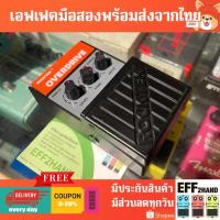 ราคา เอฟเฟคกีต้าร์มือสอง (จัดส่งทันที) Rocktek Overdrive (42211102783)