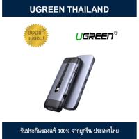 ราคา UGREEN 70409 USB Hub 9 in 1 Type C Multifunction Adapter (3320191431)
