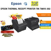 ราคา [ผ่อน 0% 10 ด.]EPSON THERMAL RECEIPT PRINTER TM-T88VII-552 /ประกัน 1 Year (41250604059)