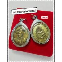 ราคา เหรียญสมเด็จพระเจ้าตากสินมหาราชรุ่นไพรีพินาศ วัดโพธิ์บางคล้า จ.ฉะเชิงเทรา ๒๕๕๘ (6237560288)