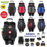 ราคา 9889shop กระเป๋าเดินทาง SwisAirs กระเป๋าลาก กระเป๋าเป้สะพายหลัง กระเป๋าโน๊ตบุ๊ค กระเป๋านักเรียนแบบถอดคันชักล้อลาก (20907982342)