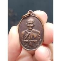 ราคา เหรียญหลวงพ่อทบ ธัมปัญโญ เป็นเหรียญออกเนื่องในงานผูกพัทธสีมา วัดพระพุทธบาทชนแดน ปี 2518 (23880528730)