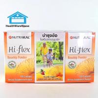 ราคา Nutrakal Hi-Flex 120 แคปซูล Pack พิเศษ 3 กล่อง (7042632373)