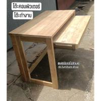 ราคา โต๊ะทำงาน โต๊ะคอม พับได้ งานไม้สักแท้ (28789499813)