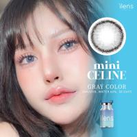 ราคา (Official) คอนแทคเลนส์แบรนด์ ilens รุ่น Mini Celine เลนส์ไอยู สีสุภาพ นวล ละมุน สีแบบซอฟ นักเรียนวัยรุ่นสยามใส่กัน (29288291464)